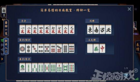 玩家必看！胡乐白银麻将胡牌神器(提高胜率技巧)