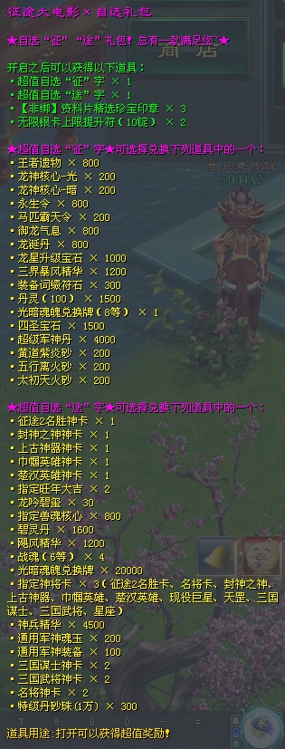 重磅揭秘“传送屋激K究竟有没有挂”开挂教程