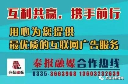 黑料！上燕秦皇岛麻将必备神器(有没有技巧)