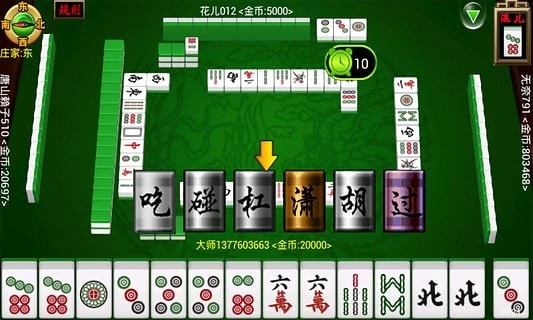 分享玩家攻略！微乐山东麻将胡牌技巧(胡牌神器有猫腻吗)