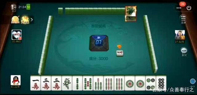三分钟了解！闲来贵州麻将有技巧吗(怎么才能赢)