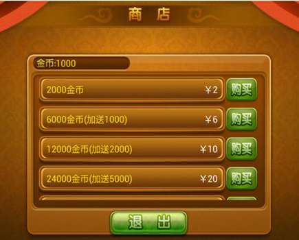 7分钟揭秘！皮皮云南麻将确实有挂的(有什么规律)