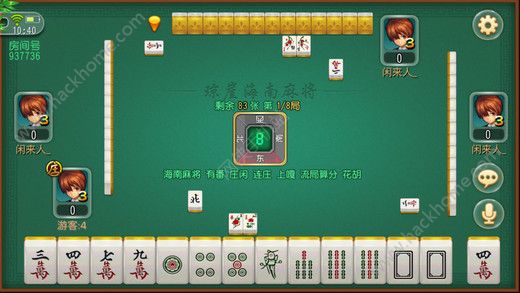 7分钟揭秘！手机琼崖麻将神器在哪买(怎么设置胡牌)