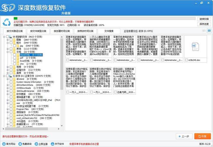 (2分钟介绍)“微信小程序欢乐途游麻将开挂软件(确实有挂)-知乎