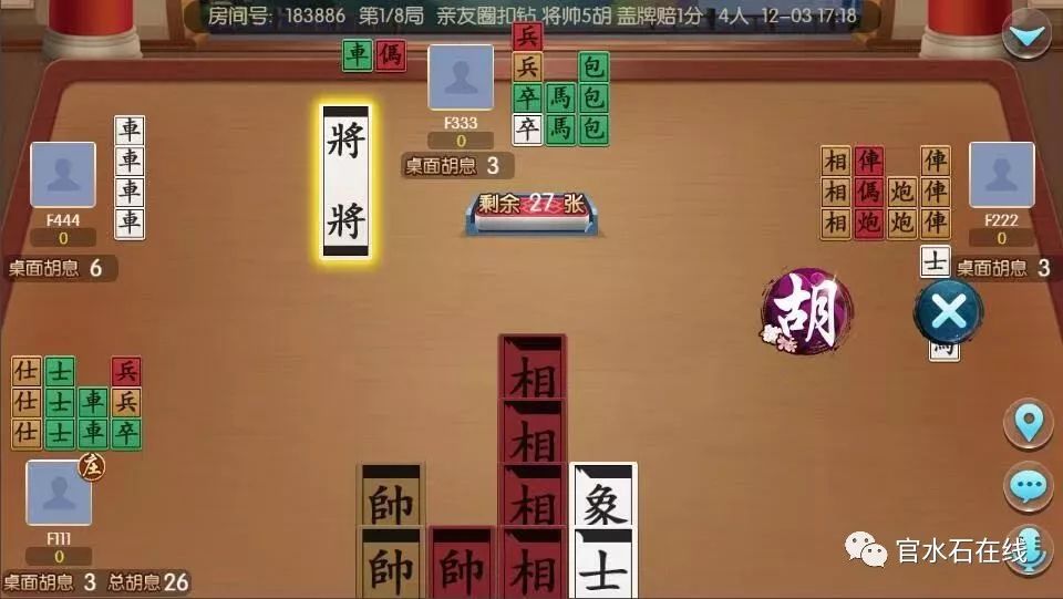 7分钟揭秘！大唐麻将二人跑得快确实真的有挂(怎样设置好牌)