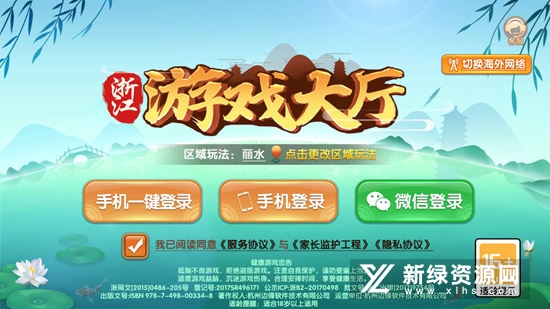 大神教教你！丽水茶苑有万能挂吗(为什么老是输呢)