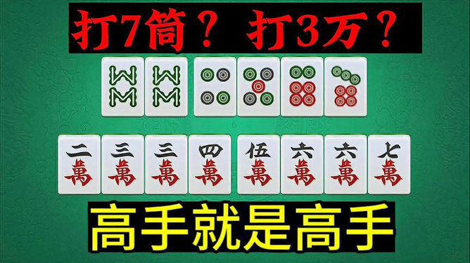 必备攻略！微友麻将确实有挂的(输赢规律技巧)