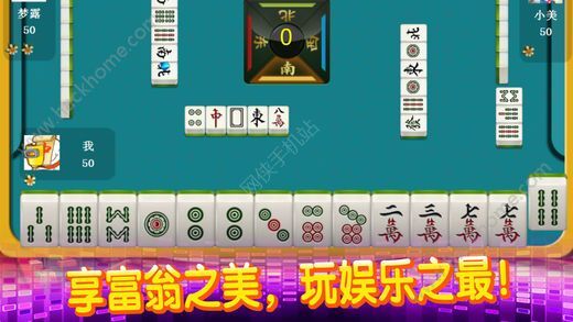 黑料！手机泉州麻将提高胜率方法(其实真的有挂)