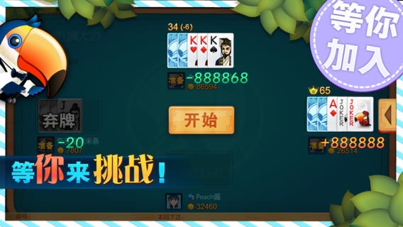 玩家必备攻略“微乐刨幺填大坑怎么打才能赢(确实有挂)-知乎