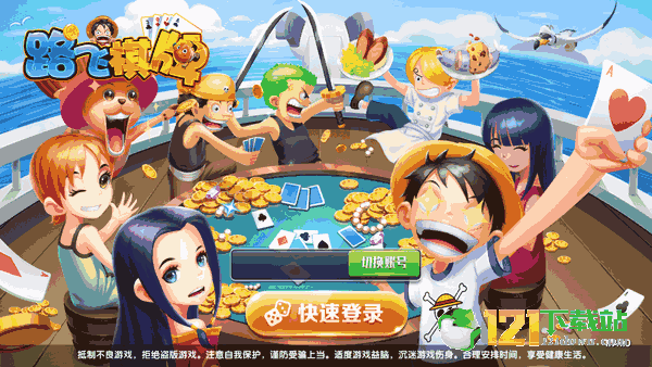 玩家必看科普！河北微乐麻将铺牌器购买(自建房怎么赢)