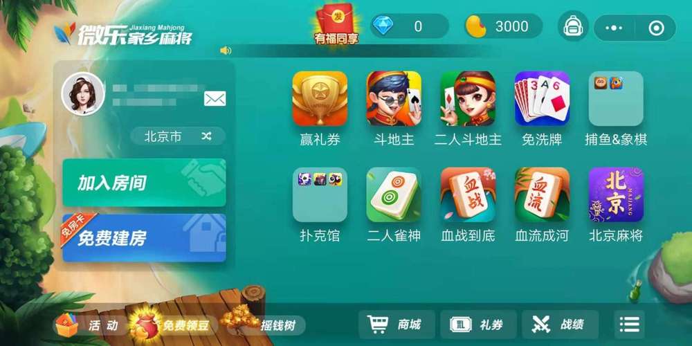介绍十款！小程序微乐广东麻将怎么提高胜率(有没有技巧)