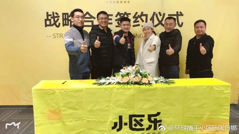 普及一下“小唐家乐园到底有挂吗！”开挂教程