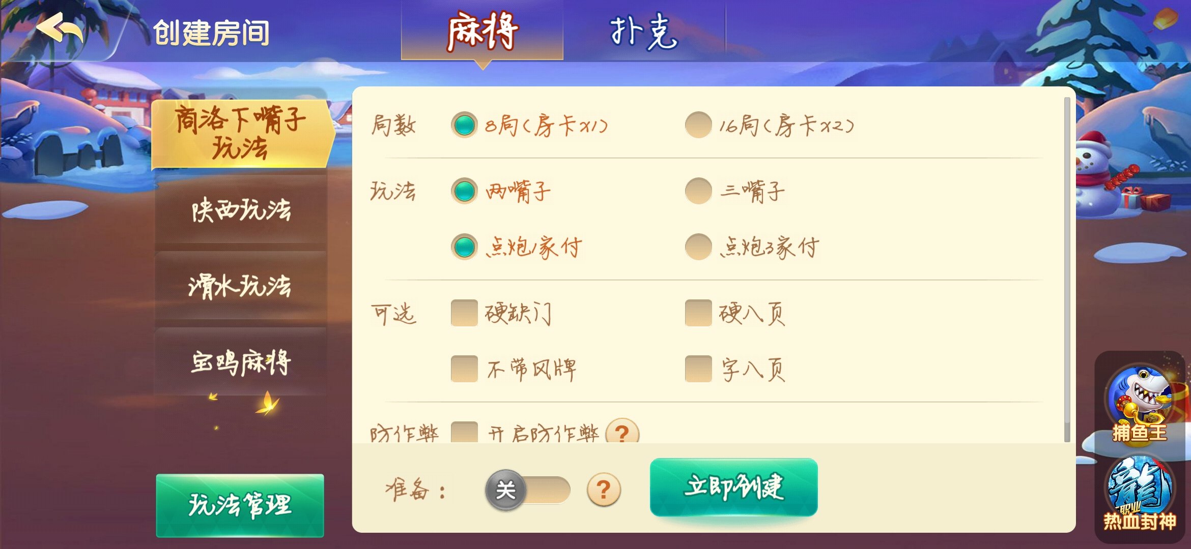 7分钟揭秘！心悦云南麻将助赢神器购买(提高胜率技巧)
