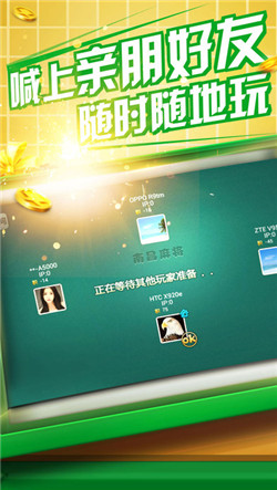 玩家必看科普！海迅麻将胡牌神器软件(有没有技巧)
