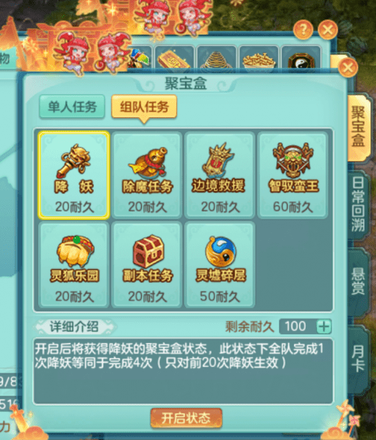 科技通报“妙趣斗地主辅助神器专用挂”(其实确实有挂)_
