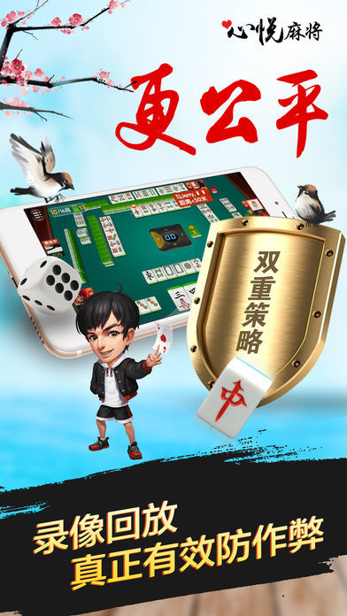 给玩家盘点十款！心悦吉林麻将其实是有挂的(可以设置输赢吗)