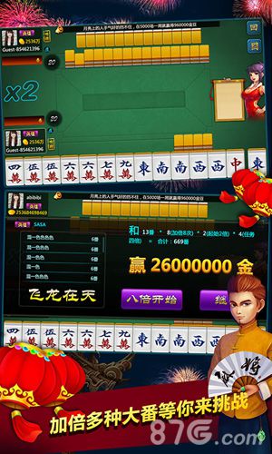 玩家必备攻略！雀神广东麻将怎么提高胡牌率(怎么打才会赢)