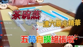 3分钟教你科普“微乐河南麻将开挂破解版!其实确实有挂