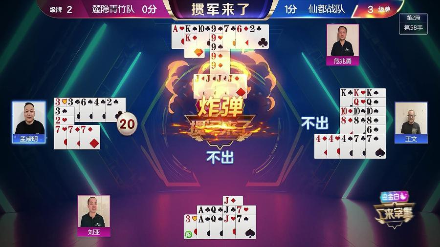 科普实测“欢乐情怀究竟是有挂吗”拿好牌调胜率
