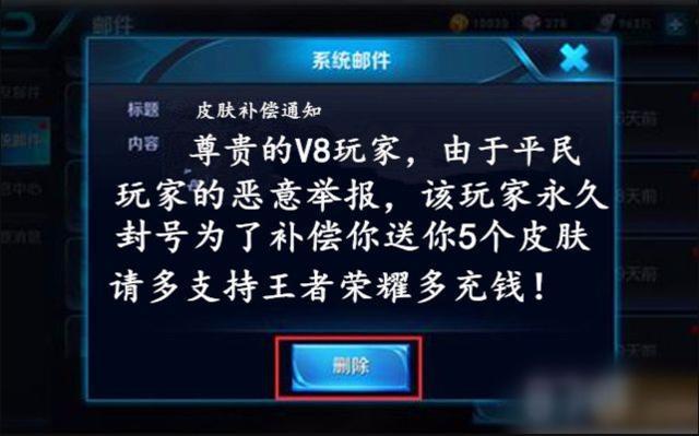 玩家实测“河北约牌把到底有没有挂”(的确可以开挂)