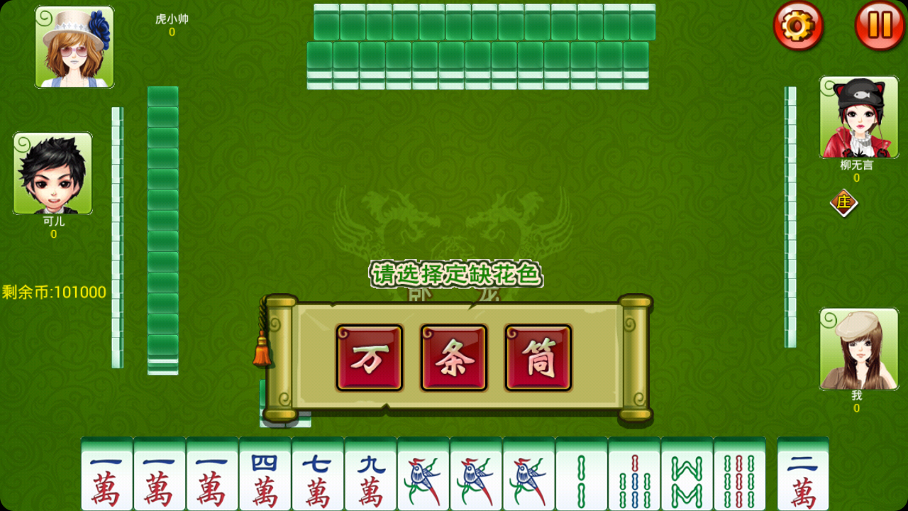 新教你‘‘八方山东麻将能开挂么-哔哩哔哩 