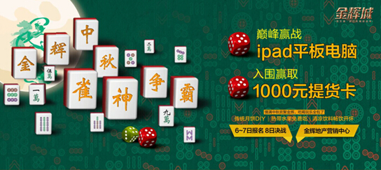 3分钟教你科普“雀神麻将到可以开挂吗”其实确实有挂 