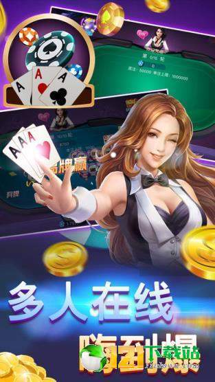 新教你‘‘神兽互娱炸金花有没有挂!其实确实有挂