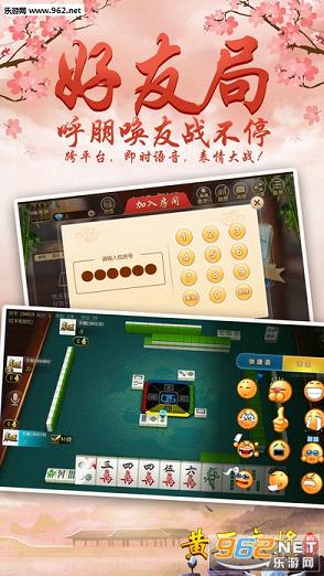 重大通报！约战大同麻将其实是有挂的(老是输为什么)