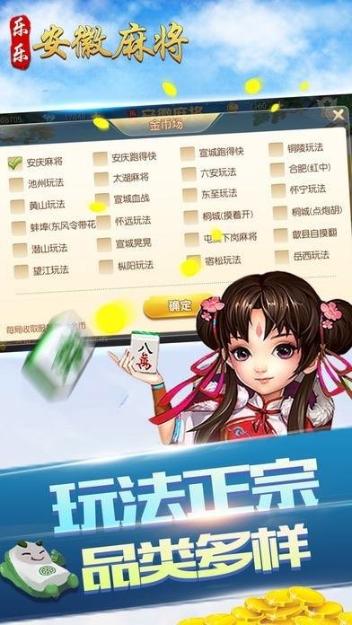 三分钟了解&quot;微乐安徽麻将一天都是输!其实确实有挂的