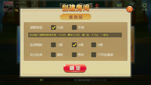 详细说明“玩大唐麻将外卦神器下载安装-哔哩哔哩 