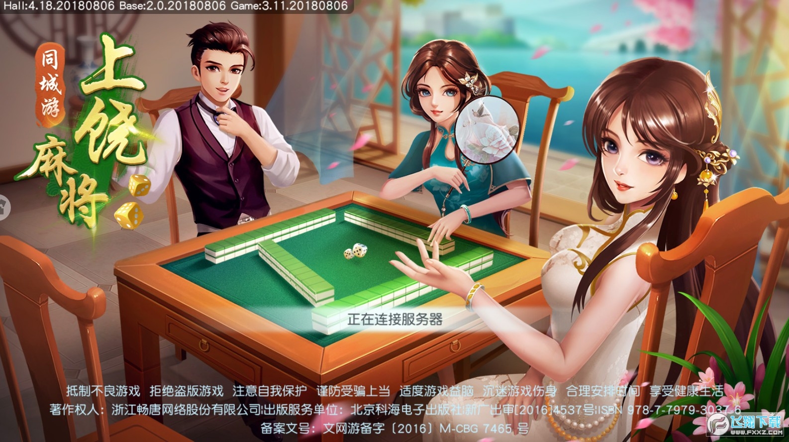 三分钟了解&quot;闲来贵州麻将如何开挂(确实有挂)-知乎