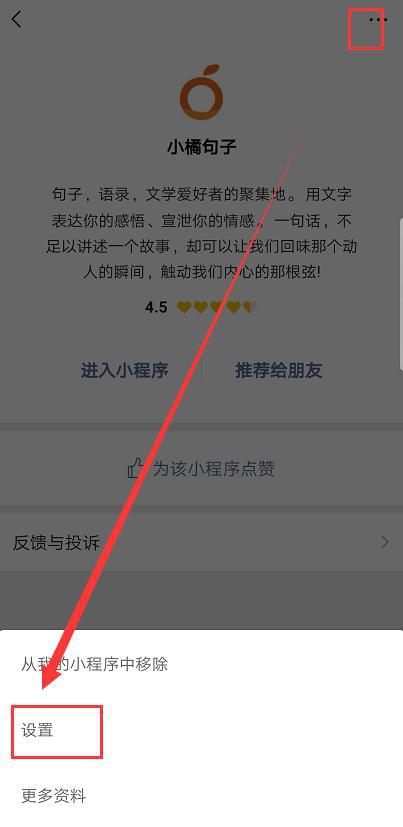 一分钟教你“微信小程序有没有开挂器”其实确实有挂 