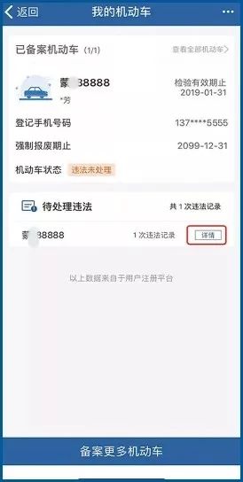 一分钟教你“微信小程序有没有开挂器”其实确实有挂 