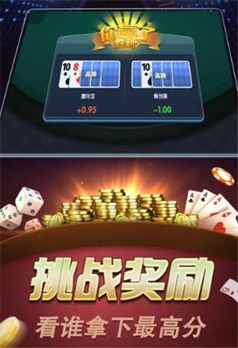 5分钟教会你“教你一招扎金花闷牌从背面认牌方法_《爱问知识人 使用说明》