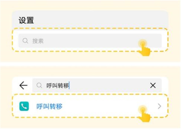 3分钟教你科普“手机填大坑有挂吗”(确实是有挂)-哔哩哔哩