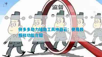 5分钟教会你“微乐家乡麻将外卦神器载安装你”详细教程辅助工具