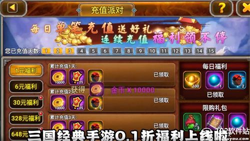 玩家必备攻略！财神十三张充钻石会增加胜率吗(如何提高胜率)