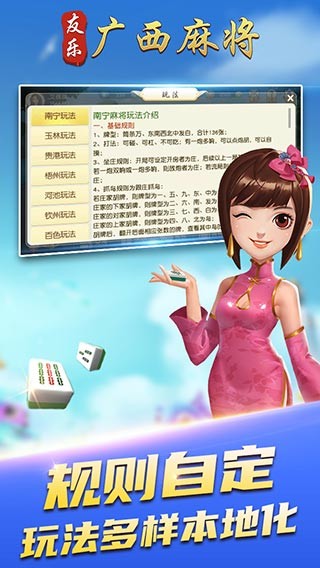 一分钟揭秘！友玩广西棋牌确实真的有挂(怎么可以赢)