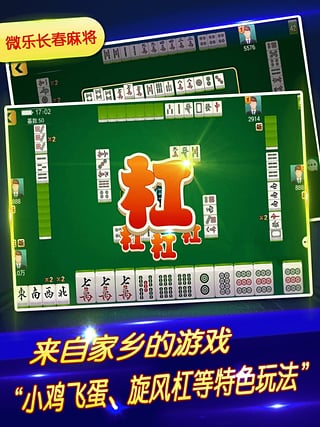 重大通报“东游麻将透视挂辅助器”(玩家必赢神器)一知乎