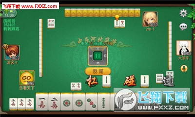 详细说明“微乐河北麻将有挂没”-太坑了原来有挂