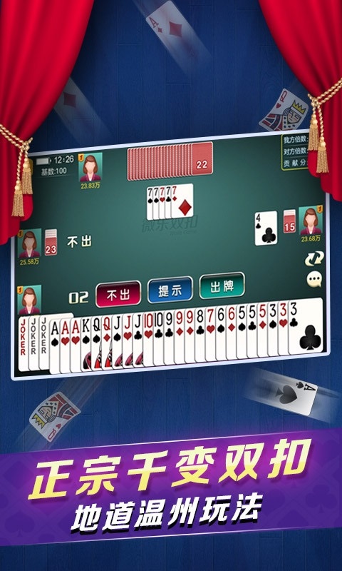 优选推荐“打微乐麻将怎么!其实确实有挂