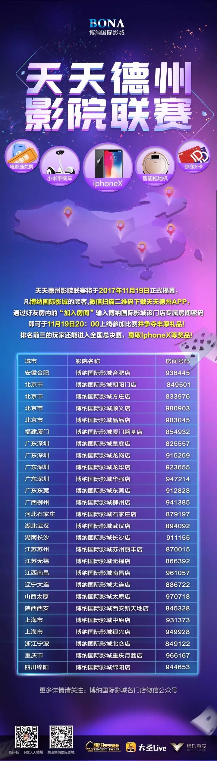 (重磅.揭秘)“天天欢乐德州到底有没有挂吗!”开挂详细教程 