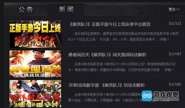 科技通报“兴动互娱究竟有挂吗&quot;分享装挂步骤技巧