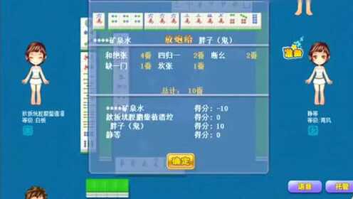 胜率设置方法！情缘麻将确实有挂的(其实是有挂确实有挂)