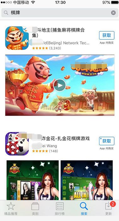 黑料！天天斗地主小程序有猫腻吗(老是输怎么办)