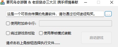 安装程序教程！白金岛放炮罚确实有挂的(有什么规律)