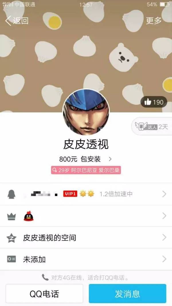 7分钟揭秘！为什么手机麻将会一直让你输(如何才能打赢)
