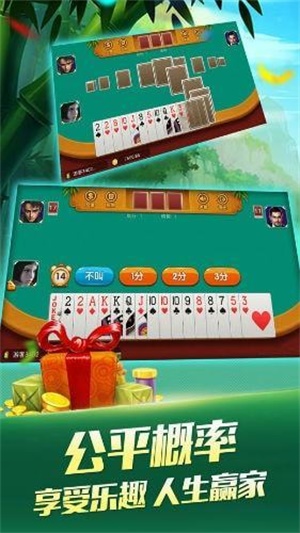 玩家必备！微信牌九透牌神器(赢牌技巧插件安装)