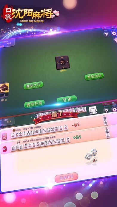 新教你‘‘口袋麻将透视挂免费软件”(详细透视教程)-知乎