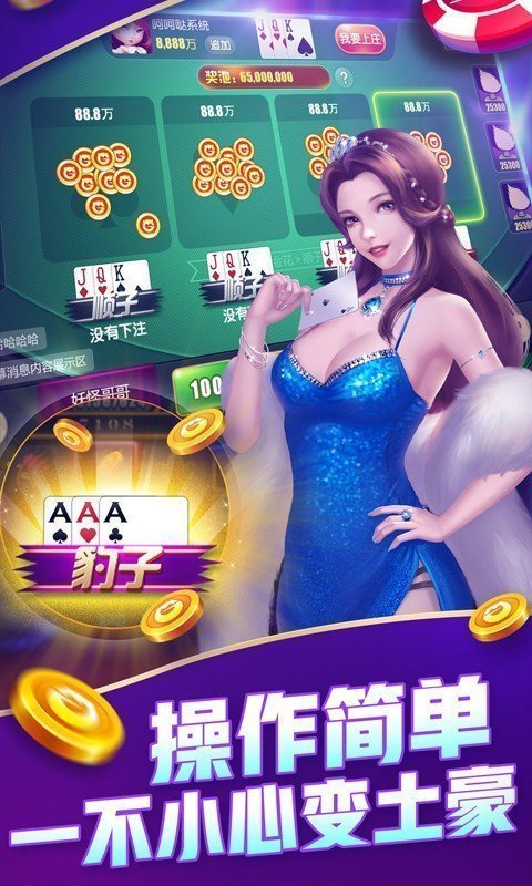 玩家必看科普！科乐四平麻将确实真的有挂(怎么调胜率)